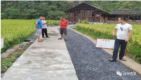 臺(tái)州農(nóng)資 臺(tái)州農(nóng)資