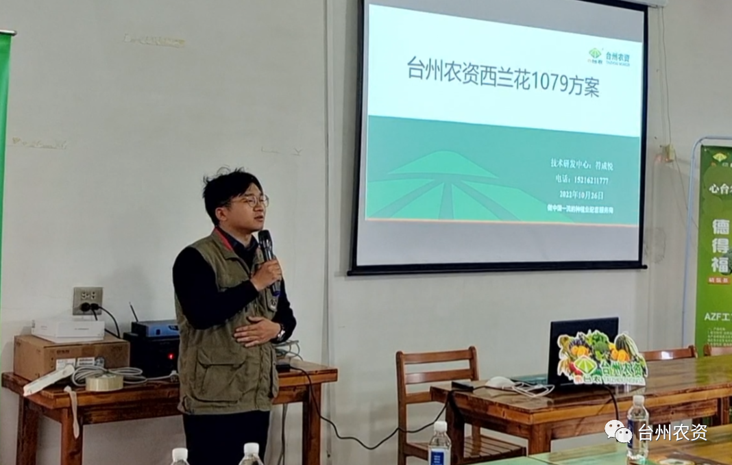 西蘭花套餐“德得福+農(nóng)地富”：快速緩苗，減肥提效！