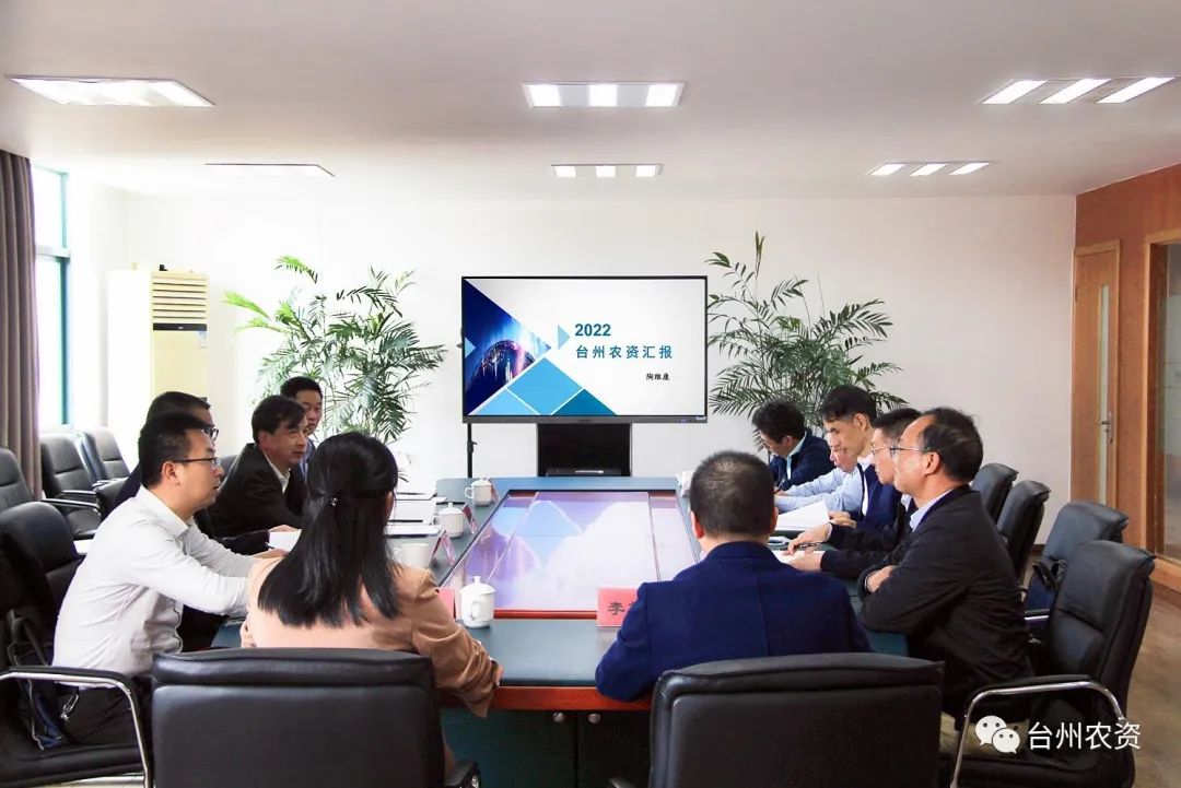 省供銷社黨委書記、理事會主任陳利江蒞臨臺州農(nóng)資調(diào)研指導