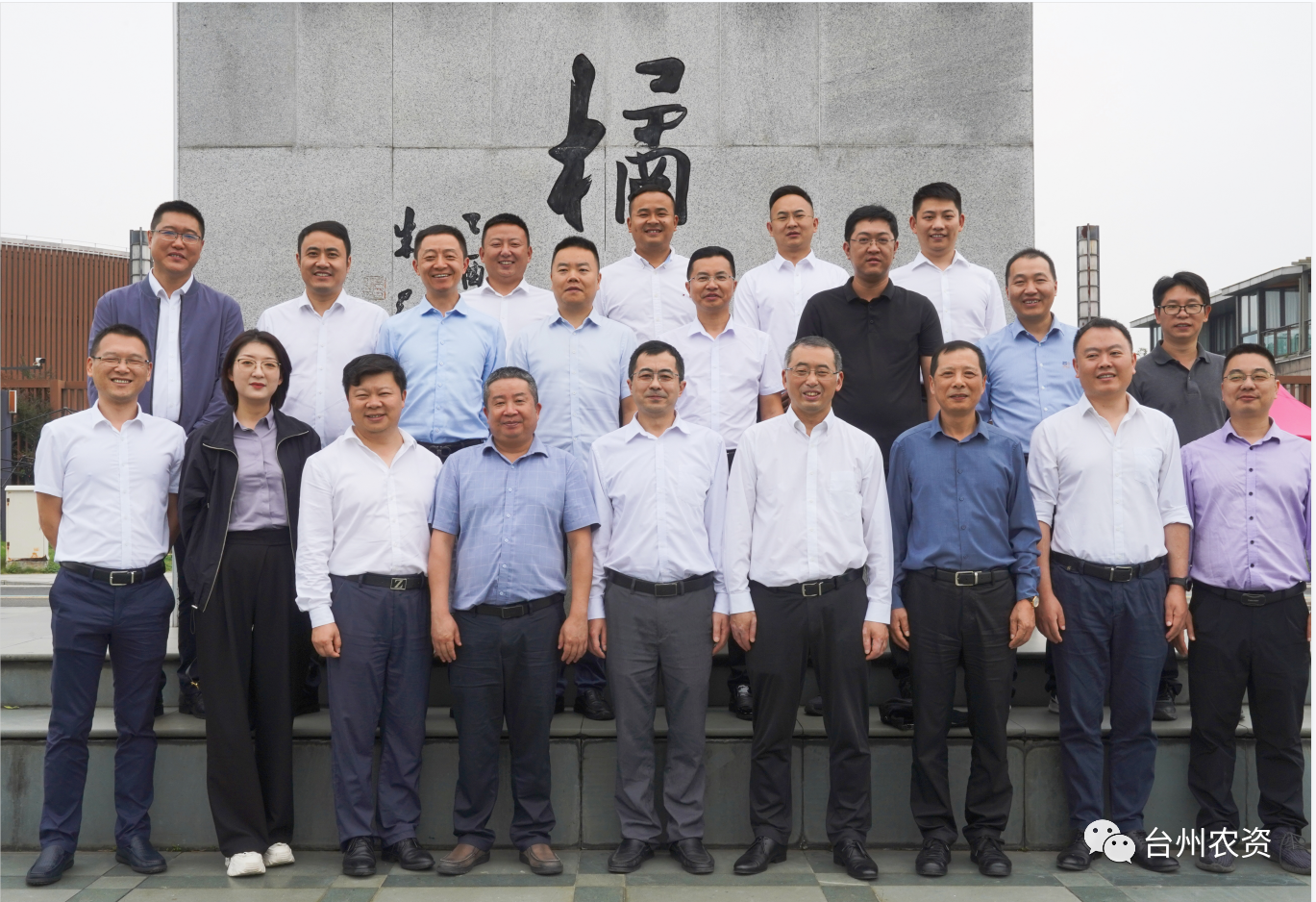 四川省供銷社、四川省供投集團調研臺州農業(yè)社會化服務工作